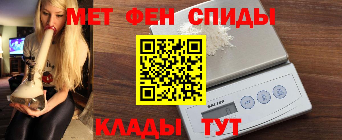 АМФ  Амфетамин 98%  Вход с VPN  Ульяновск 