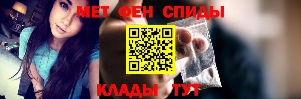 АМФ 97% Ульяновск