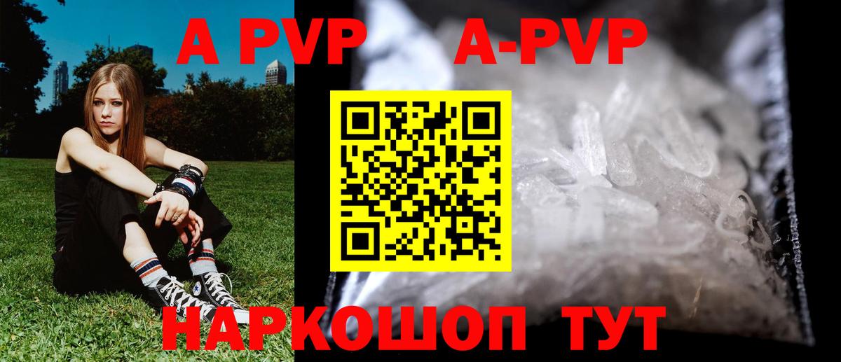 A PVP СК Ульяновск