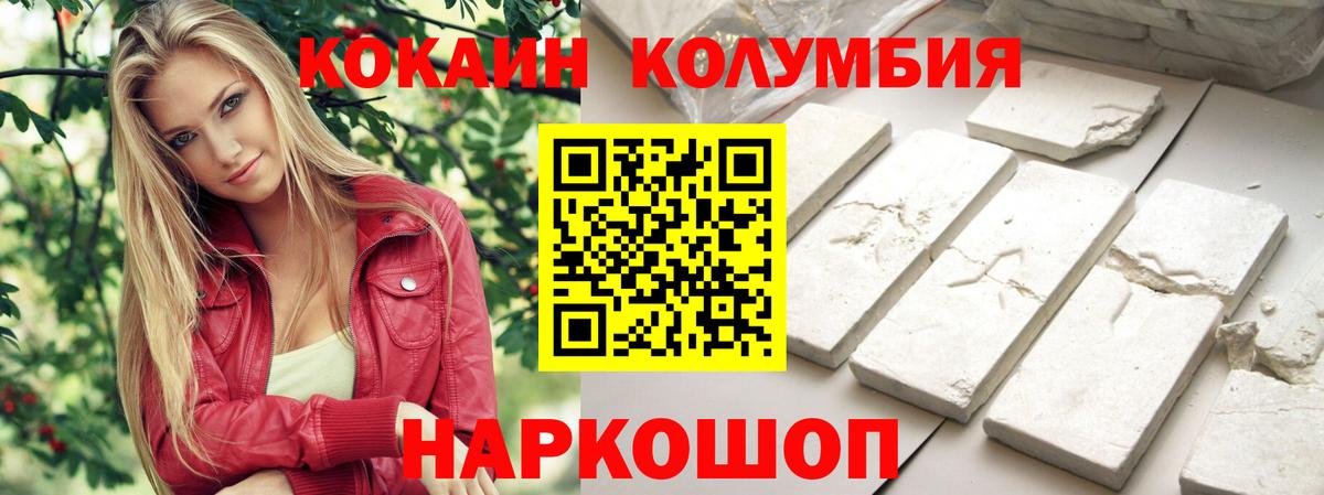 Cocaine Fish Scale  Вход с VPN  Кокаин Fish Scale  Кокаин  Ульяновск 
