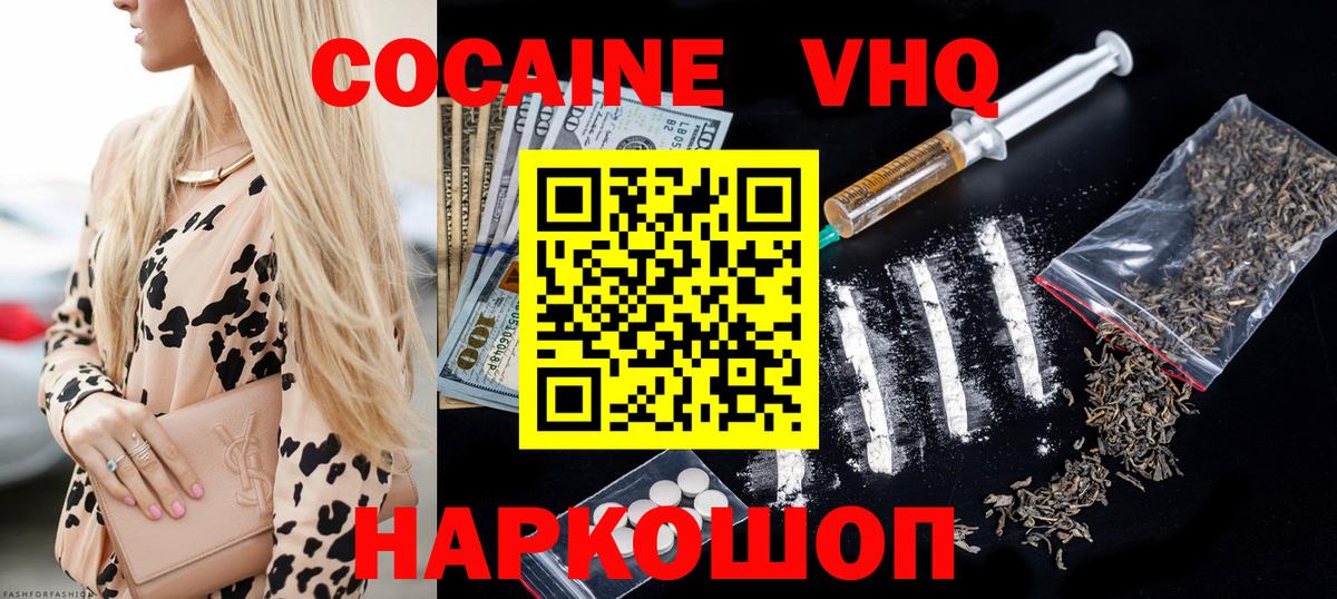 КОКАИН 98% Ульяновск