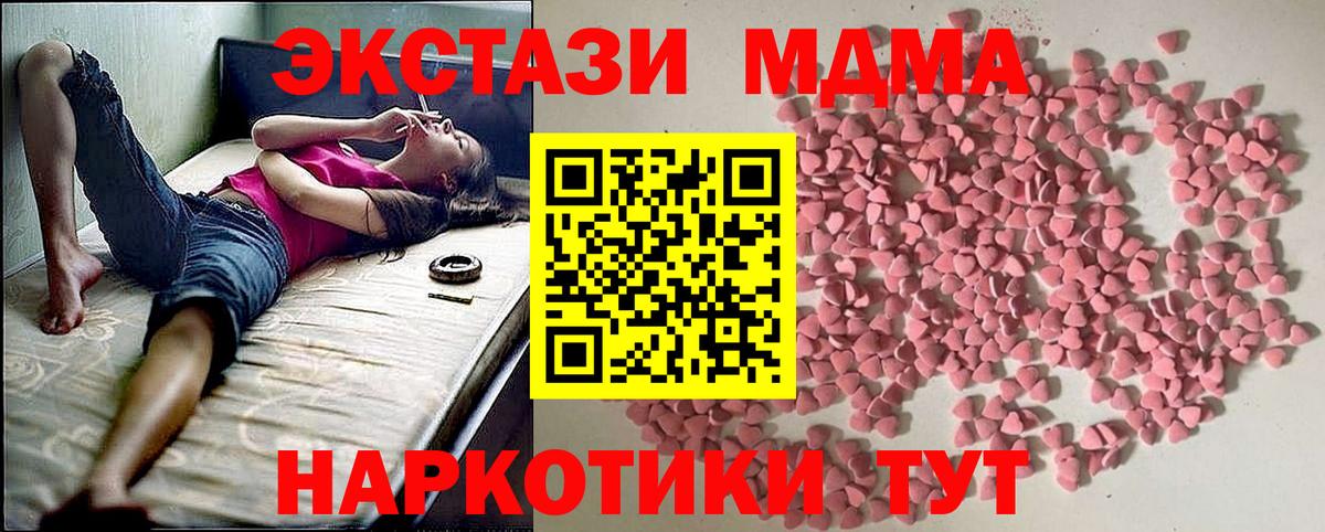 Экстази  ЭКСТАЗИ Punisher  Вход с VPN  Ульяновск  Ecstasy 250 мг 
