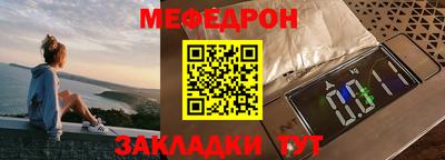 трава Новокубанск