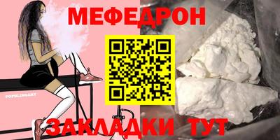 синтетический гашиш Новозыбков