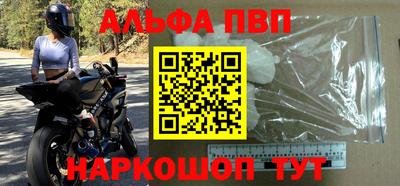 трава Новокубанск