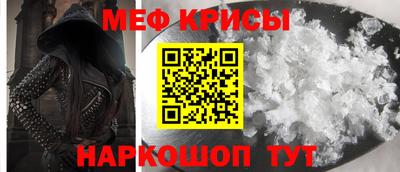 синтетический гашиш Новозыбков