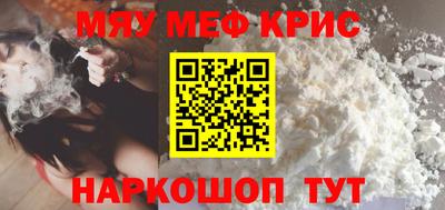 синтетический гашиш Новозыбков