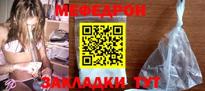 мдма Новодвинск
