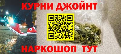 синтетический гашиш Новозыбков
