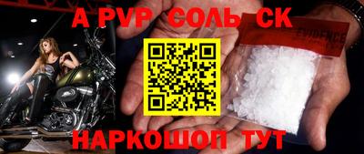 мдма Новодвинск