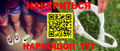 синтетический гашиш Новозыбков
