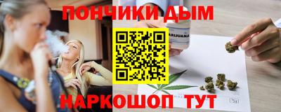 синтетический гашиш Новозыбков