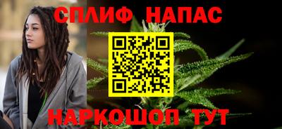 молекула духа Нягань