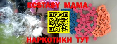 трава Новокубанск