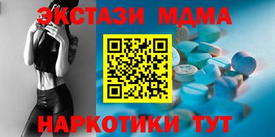 синтетический гашиш Новозыбков