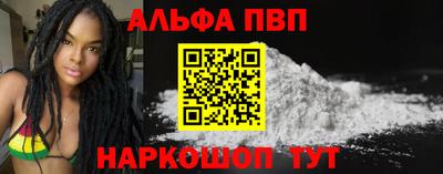 трава Новокубанск