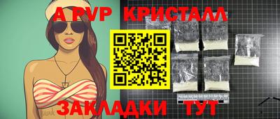 синтетический гашиш Новозыбков