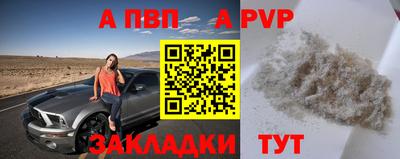 синтетический гашиш Новозыбков
