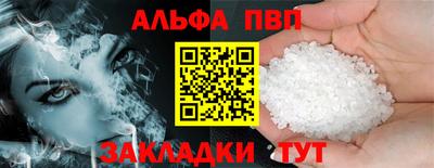 трава Новокубанск