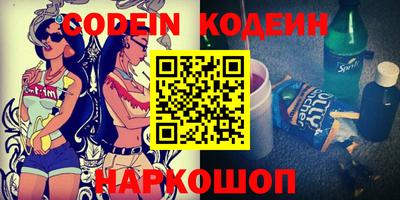синтетический гашиш Новозыбков
