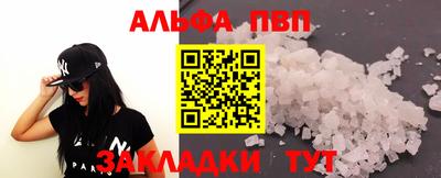 синтетический гашиш Новозыбков