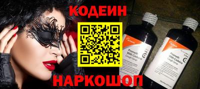 трава Новокубанск