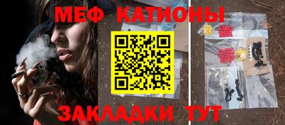 трава Новокубанск