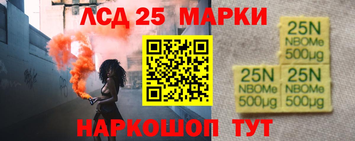 Ульяновск  LSD-25 экстази ecstasy  ЛСД экстази  Вход с VPN 