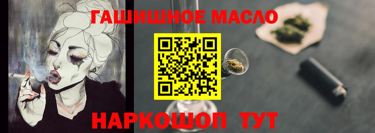 Дистиллят ТГК вейп Ульяновск