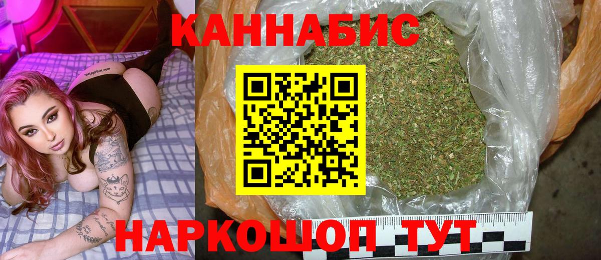 Канабис SATIVA & INDICA  Вход с VPN  Каннабис OG Kush  Каннабис сатива  Ульяновск 